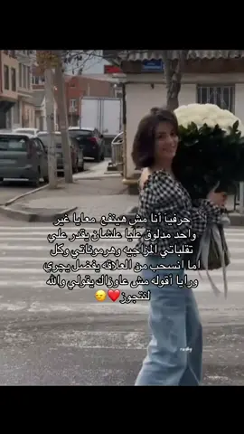 🌝💯#جميله_الجميلات_اكسبلوررررررررررررررر #استوريات_انستا_واتساب #منشن_شخص_تبي_يشوف_المقطع #ومن_الشباك_لرميلك_حالي  @👑🦋 كبرياء أنثي قويه🦋  👑 