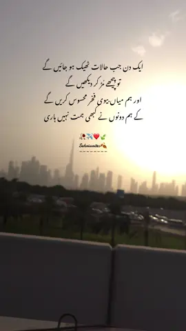 #fypシ゚viral🖤tiktok #follow #my #New #acount 