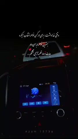 #اکسپلورو 