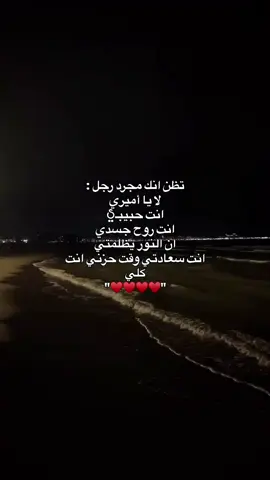 انــ𝓎ℴ𝓊ـت،كل،شي،بنسبا،ليا😔❤💋.  تاق،حب #جنزور_السياحية_السراج🇱🇾 #قرقارش#حي_اندلس_نوفلين_طرابلس_بن_عاشور_جرابه  #ليبيا_طرابلس_مصر_تونس_المغرب_الخليج #طرابلس_بنغازي_المرج_البيضاء_درنه_طبرق     