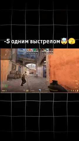 -5 одним выстрелом 🤯🤯🤯                #csgo #cs2 #csgoclips #csgofunny #csgomemes 
