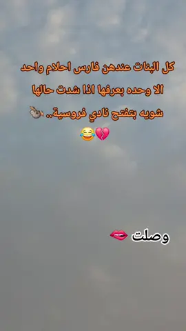 #احشك❤❤😂 #الشعب_الصيني_ماله_حل😂😂 #مشاهدات_تيك_توك #الهاشتاقات_عشان_اكسبلور  #السودان_مشاهير_تيك_توك🇦🇪🇦🇪 