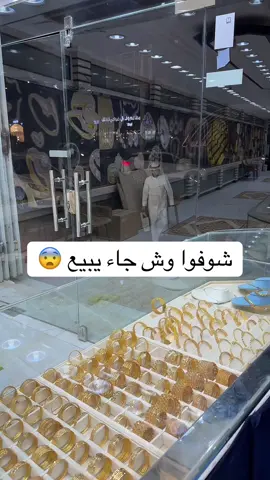 #اجازه #المدرسة_تقولك_يلا_تعال_🚶 #الاحد_دوام #اكسبلورexplore #الرياض 