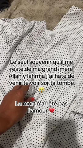 Allah y lahrma 