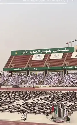 #كليه _الملك_عبدالعزيز_الحربيه#صاعقه 