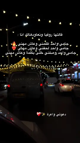 #fyp #foryou #الشعب_الصيني_ماله_حل😂😂 