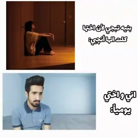 حقيقي... 😂😭 .  .  .  #fepppppppppppppppp #مالي_خلق_احط_هاشتاقات #الحمدلله_دائماً_وابداً❤️ #دلڤين_يحبكم💗🐇 #عالم_المنفردات😭💗 