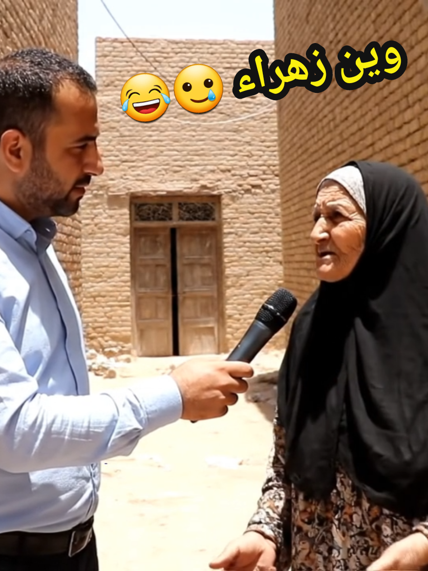 زهراء 😂 #ستوريات #العراق #cat  #الذكاء_الاصطناعي #الشعب_الصيني_ماله_حل😂😂 