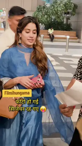 फोटो हो गई ❤️. . . #janhvikapoor #filmihungama #Bollywood #foryou 