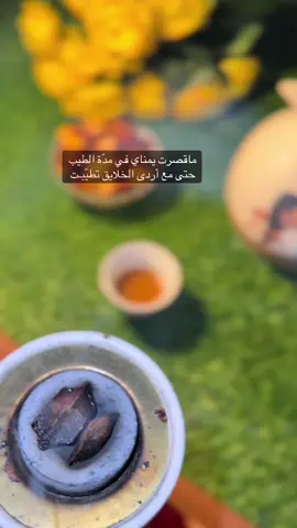 #مالي_خلق_احط_هاشتاقات 