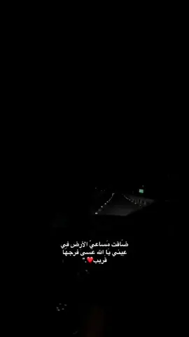 #يارب 