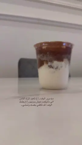 #والدنيا تسلي نفسها فيني يانصفي الثاني #تصويري_سنابي_يومياتي♡ 