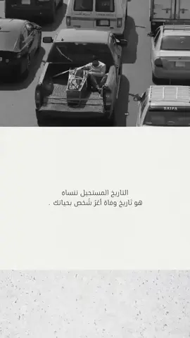 رايح وين💔