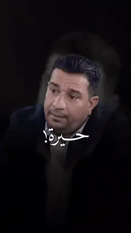 حيرة 💔#شعراء_وذواقين_الشعر_الشعبي🎸 #حالات #شعر #شعر_شعبي #c c