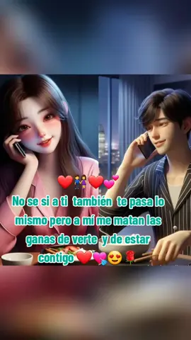 #Amor #teextraño💔😥🥀 #distancia #fypage #viral #amordemivida♡ #adistancia🇲🇽👫🏻🇱🇷💞💖 