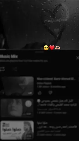 ❤️#daauud🤴🏿 #hafeitt_1💗 #nafissa👸🏻💗 #daauud_lyrics🌟 