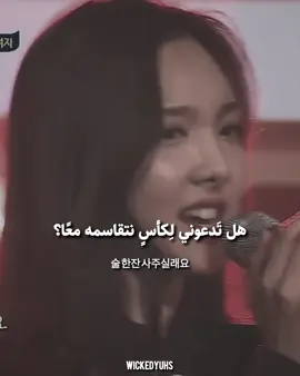 توايس daring woman (cover) “لو لاحظتو تغيير في ترجمة بعض الكلمات فهذا لاني ترجمت كلمات النسخة الاصلية مش الكوفر”  #توايس #ونس #twice #daringwoman #fyp