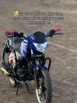 @tdi.powers 💋#мелитополь #рекомендации #чамп 
