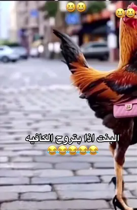 #الشعب_الصيني_ماله_حل😂😂  ‏#foryoupage #fyp #اكسبلورexplore  #ترند_تيك_توك_نكت_مضحكه 