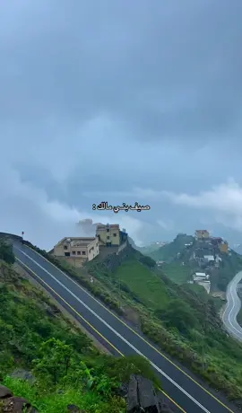 صيفنا الاجمل 🏔️🤎. #الدائر_بني_مالك #خولان_بن_عامر #الجنوب #اكسبلو #مشاهدات 