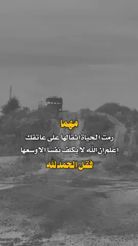 #عبارت #اقتباسات #عبارت_تلامس_قلبك #كسبلور_explor 