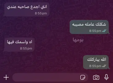 #الشعب_الصيني_ماله_حل😂😂  #ادعمونيييييييييي🙂♥️  #جني_التوب😍🤙🏻  #تانيه_ثانوي_دفعه2025🤡 