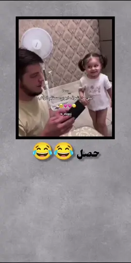 #جزء #9000 #😂😂😂😂😂 #محضوره_من_الاكسبلور_والمشاهدا #مالي_خلق_احط_هاشتاقات🧢 