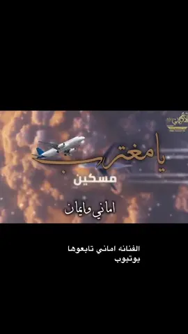 #متابععه_ولاييك_واكسبلور #مجرد_ذوق_لا_اقل_و_لا_اكثر🕊 #مجرد_ذوق_لا_اقل_و_لا_اكثر🕊️💓💬🎼🎵🎺🎻 #اكسبلورر #اكسبلورر 