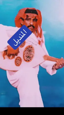‏#ad ‫#وحيد_الجزيره‬ ‫#فهد_بن_سعيد‬ ‫#فهد_السعيد‬ ‫#فتى_الوادي‬ 
