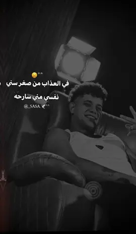 🖤#امين_خطاب #القطر #foryou #foryoupage #fyp 
