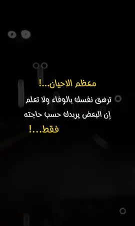 #اقتباسات📝 #fypシ゚ #foryoupage❤️❤️ #ترند #روقان 
