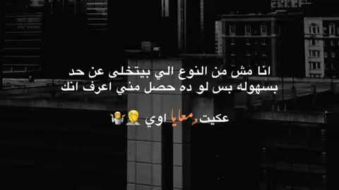#اخر_اشي_نسختو💭🥀  #شعروقصايد #بدون_حقَوق  #عبارات #fypシ゚ 