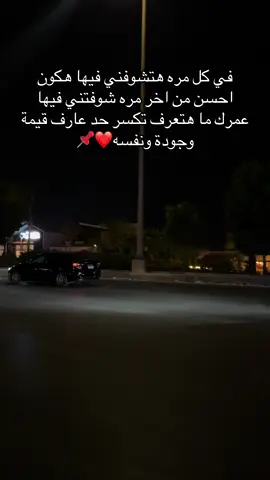 ❤️ #fyp 