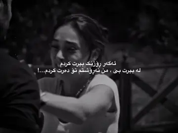 Labert bet😊💔#actives #foryou 