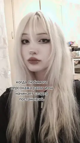 я подержу#неразвиваймый #инцелы #мелстрой #респект #солнечныйребенок 