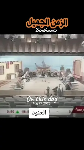 #onthisday #زمان #حب #مساء_الحب_والسعاده_متابعيني💕 #صباح_الخير 