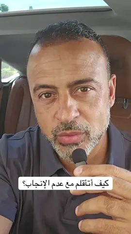 كيف أتأقلم مع عدم الإنجاب؟ #من_أسئلتكم #مصطفى_حسني #MustafaHosny