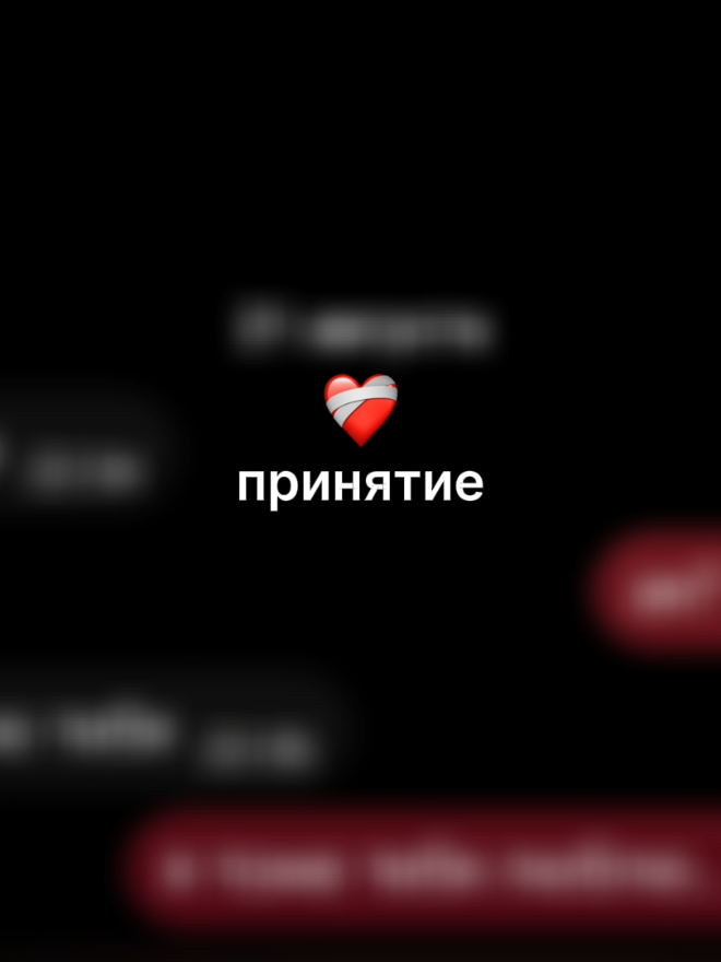 #fuppppppppppppppppppppppppp #fyp #любимый #любовь 
