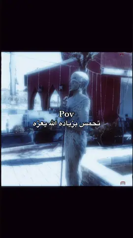 #آل_سعود🐐 #humor #الحميا🇸🇦 