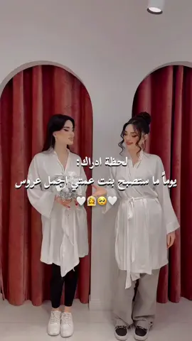 #منشنو🎀 #المصممه🦋الحمدانيه 