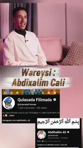 Lasoco.......#fyp #foryou #somalitiktok #viralvideo #mogdisho_city🇸🇴 