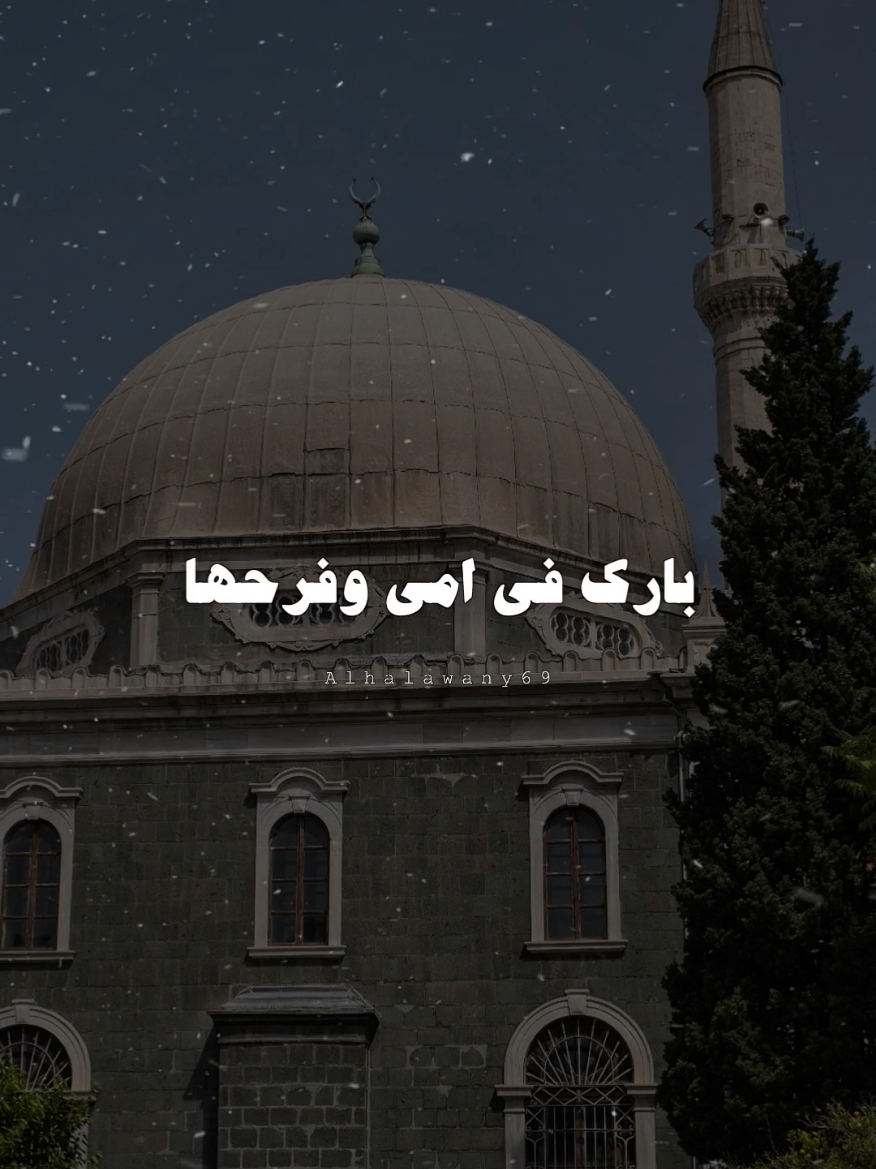 في يوم الجمعه 💙✨ #يوم_الجمعه_خيرا_من_كل_يوم #ادعية #الصلاة #اللهم_صلي_على_نبينا_محمد #fyp 