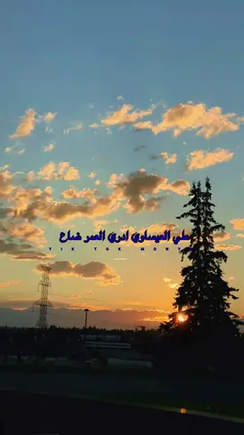 #عراقيه❤وافتخر😌✌🇮🇶👑 #علي_العيساوي #الزمن_الجميل #فُلّة👑 #فلةالعراقية🇮🇶  @💛 ᗰOᑎYᗩ💛  @💛 ᗰOᑎYᗩ💛  @💛 ᗰOᑎYᗩ💛 