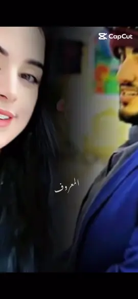 كلنا نفيس الصوره #حسام_السالمي #خوله_المغربية #اليمن #capcut #capcutvelocity @حسام السالمي حساب احتياط @خولة 🐆
