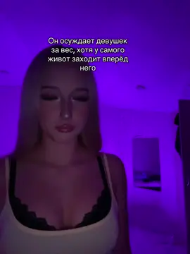 #простопикми #тупоймен 