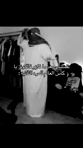 #عطه 