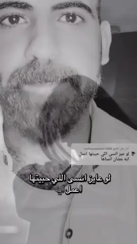 #ابن_الصعيد #ابن_الصعيد🌹🌹 #اوجاع_الماضي🥹 #اوجاع_لاتنتهي_واحلام_لن_تتحقق😴🥀💔 