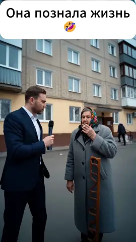 Бабушка мега мудрая или не особо?) #бывший #бывшийпареньотношения 