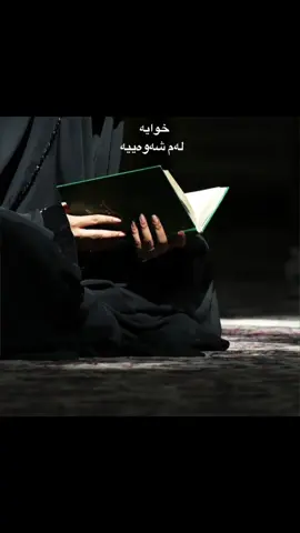 #استغفرالله #سبحان_الله #الحمدالله #اللهم_صل_وسلم_على_نبينا_محمد 🤍🕊️