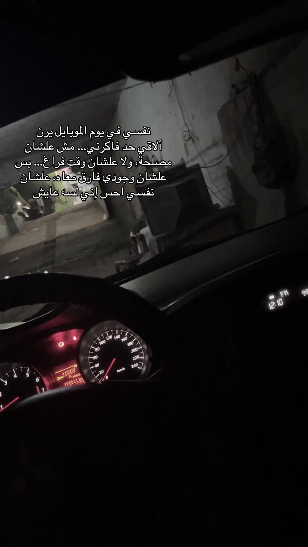 #حزين #وجع #الوحدة #ذكريات #جرح #قلبي #دموع #وجع_القلب #تيك_توك_حزين #حزن #فراق #خيانة #اشتياق #غربة #كسر_خاطر